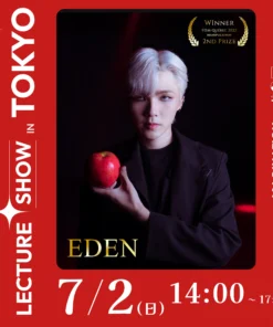 EDEN - TOKYO LECTURE SHOW ( Instant Download )