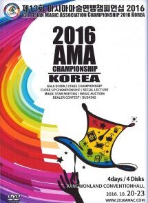 2016 AMA Championship KOREA ( Instant Download )