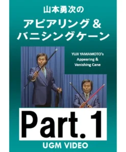Cane Magic by Yuji Yamamoto ( Instant Download )