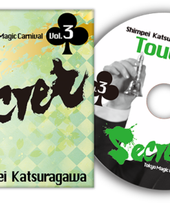 Secret Vol. 3 Shimpei Katsuragawa by Tokyo Magic Carnival ( Instant Download )