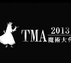2013 TMA Magic Convention ( Instant Download )