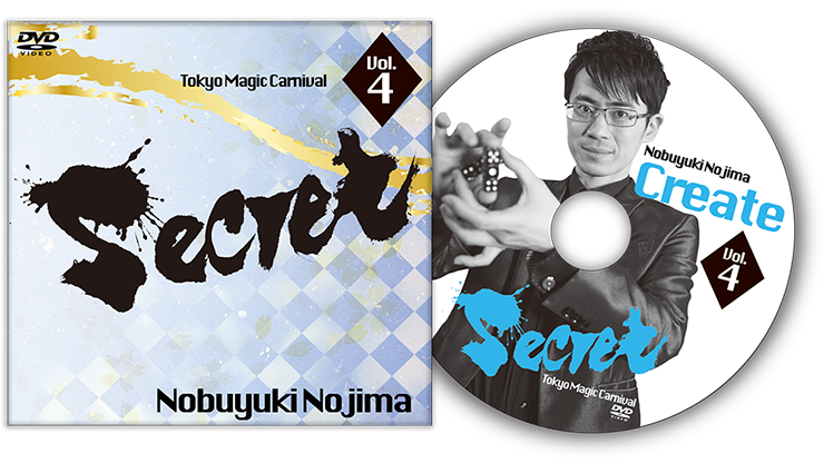 Secret-Vol.-4-Nobuyuki-Nojima-by-Tokyo-Magic-Carnival