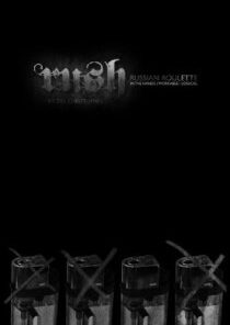 Rush by Dee Christopher ( Instant Download )