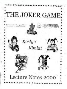 The Joker Game Lecture Notes 2000 by Kostya Kimlat ( Instant Download )