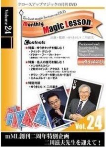 monthly vol.24 by TOMO YUKI ( Instant Download )