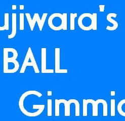 Fujiwara's Ball Gimmick ( Instant Download )