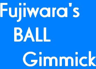fujiwaras20ball20gimmick