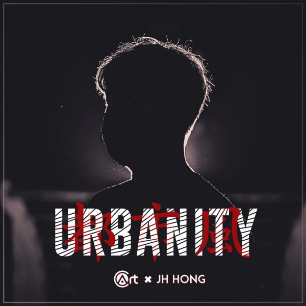 jh-hong-urbanity-all-videos-in-1080p-quality-subtitles-included-600x600-1