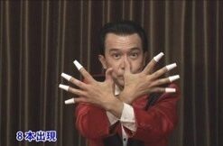 Ken Masaki Magic Lecture ( Instant Download )