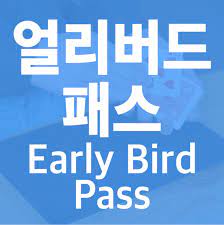Magicat – Early Bird Pass ( Instant Download )