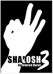 nimrod20harel20-20shalosh203