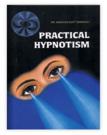 Practical Hypnotism by Narayan Dutt Shrimali - Download now ( Instant Download )