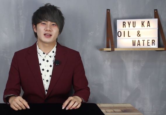 rykukaoilandwater