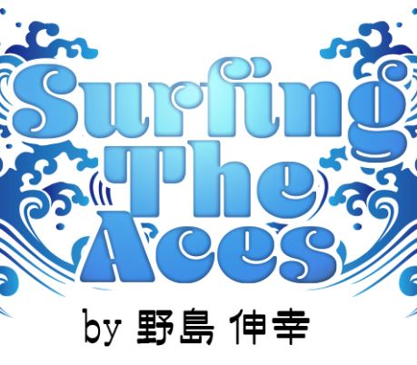 surfing-the-aces