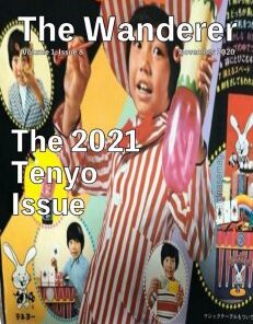 The Jerx - Newsletter November 2020 - The Wanderer Issue 8 ( Instant Download )