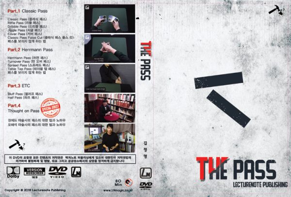 thepassln-600x406-1