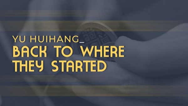 yu-huihang-back-to-where-they-started-1080p-video-600x337-1