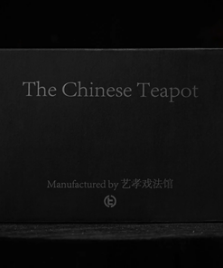 The Chinese Teapot by TCC Magic. ( Instant Download )