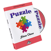 Puzzle by Shota Okano. ( Instant Download )