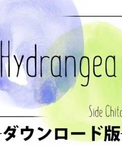 Hydrangea by Side Chitose ( Japanese , Instant Download )