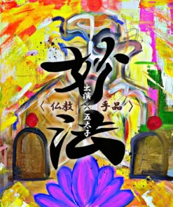 Myouhou Show by Gotaishi ( Japanese , Instant Download )
