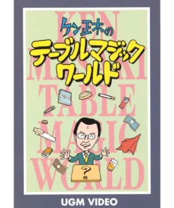 Ken Masaki's Table Magic World ( Japanese , Instant Download )
