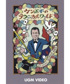 Ken Masaki's Technical World ( Japanese , Instant Download )