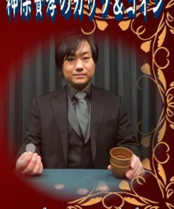 Masataka Jimbo - Cup and Coin ( Japanese , Instant Download )