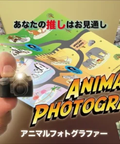 Proma - Animal Photographer ( Instant Download )