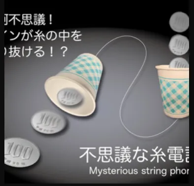 Proma & Seo Magic - Mysterious Thread Phone
