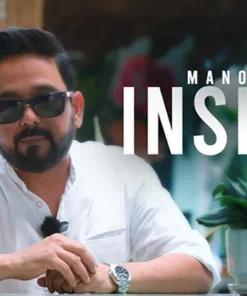 Manoj Kaushal - INSIGHT ( Instant Download )