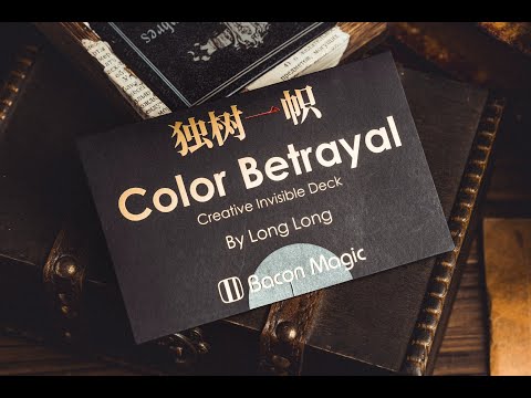 Long Long - Color Betraya
