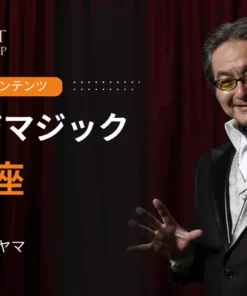 Basic Stage Magic Course by Kazu Katayama ( Instant Download )