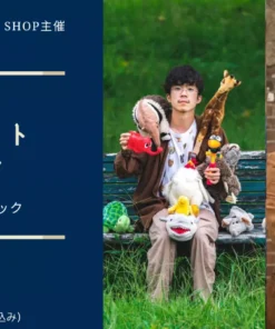 JONIO & SANTA - Classic Plot Session ( Instant Download )