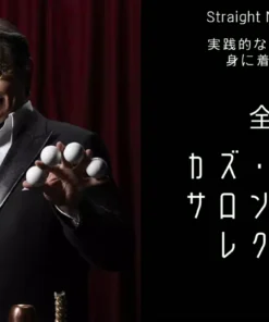 Kazu Katayama Salon Magic Lecture ( Instant Download )