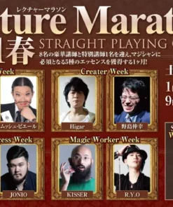 Lecture Marathon Spring 2021 ( Instant Download )