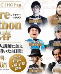 Lecture Marathon 2022 ( Instant Download )