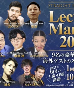 Lecture Marathon 2021 Autumn ( Instant Download )