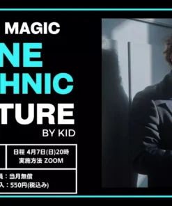One Technic Lecture by KID ( Instant Download )