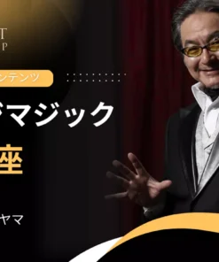 Stage Magic Practical Course by Kazu Katayama ( Instant Download )